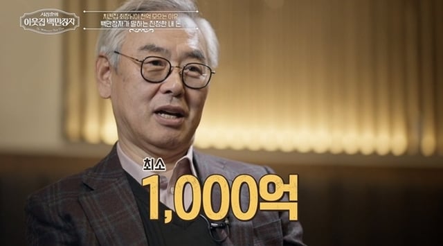 /사진=EBS