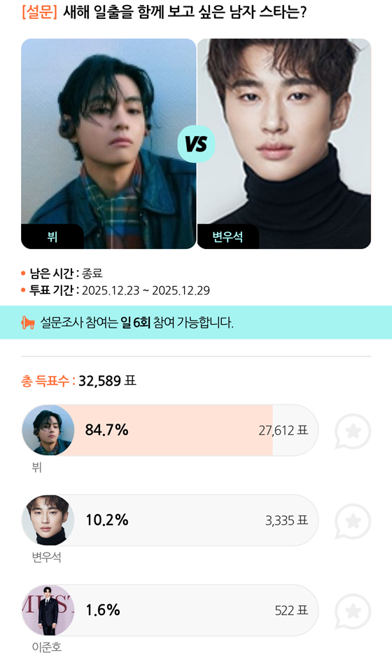 /사진=스타폴