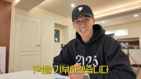 /사진= 유튜브 채널 '션과 함께'