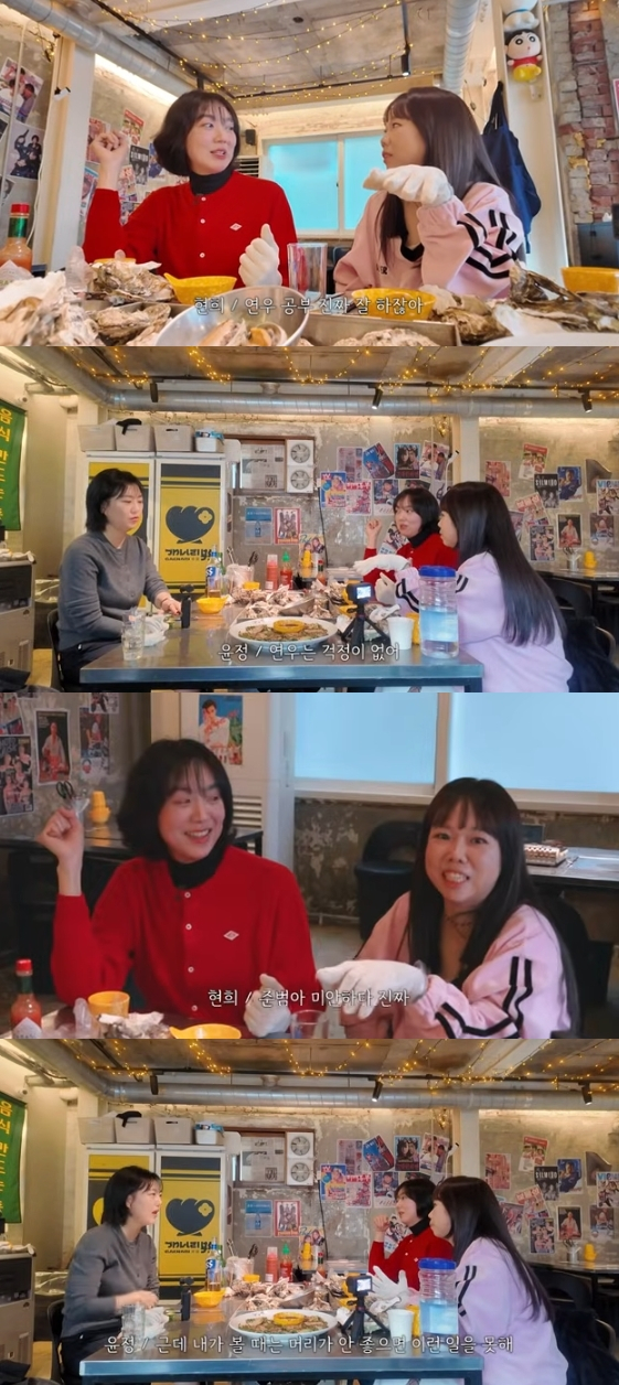 /사진=유튜브 채널 '장공장장윤정'