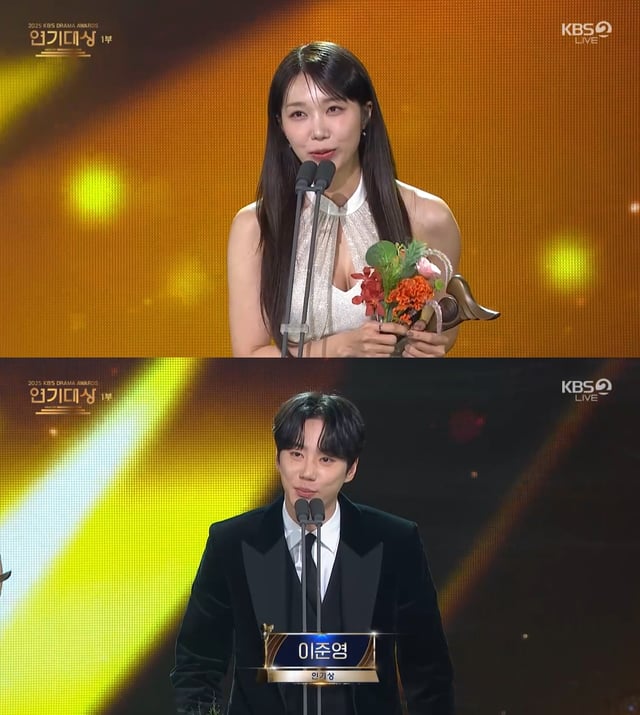 /사진=KBS 2TV '2025 KBS 연기대상'