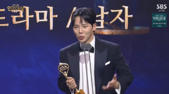 /사진= '2025 SBS 연기대상'