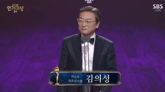 /사진= '2025 SBS 연기대상'