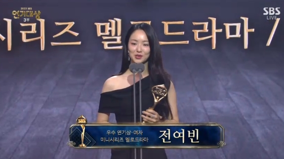 /사진= '2025 SBS 연기대상'