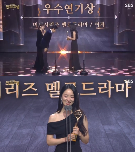 /사진= '2025 SBS 연기대상'