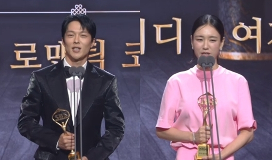 /사진= '2025 SBS 연기대상'