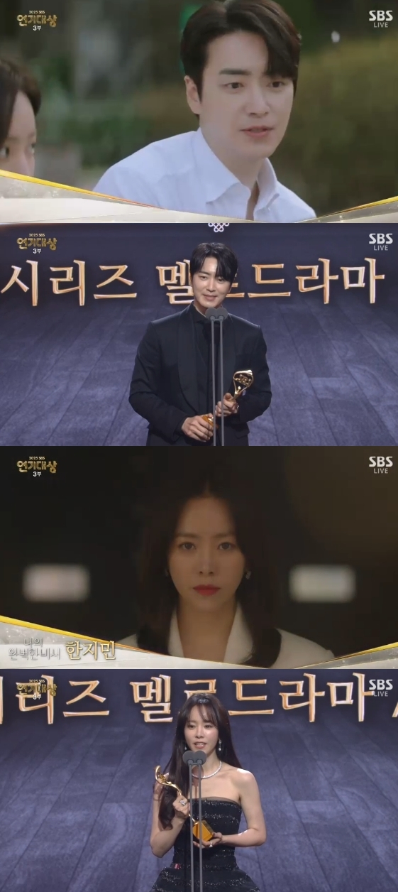 /사진= '2025 SBS 연기대상'