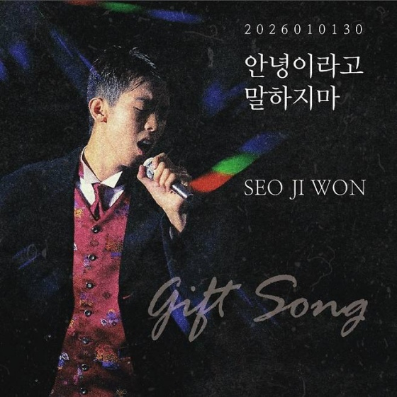 /사진=옴니뮤직