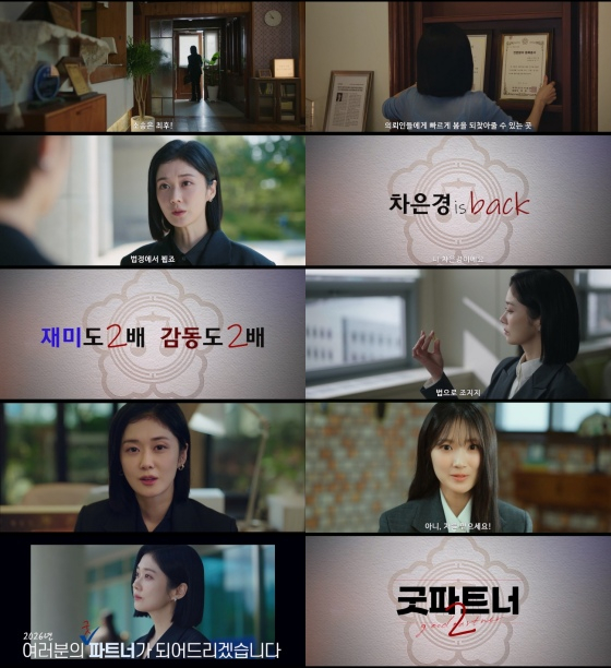 /사진=SBS