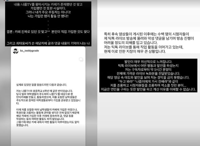 /사진=인스타그램