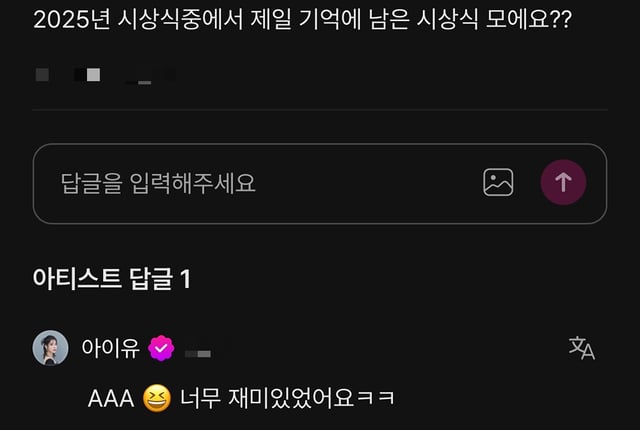 /사진=베리즈
