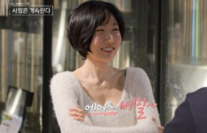 /사진=SBS Plus, ENA