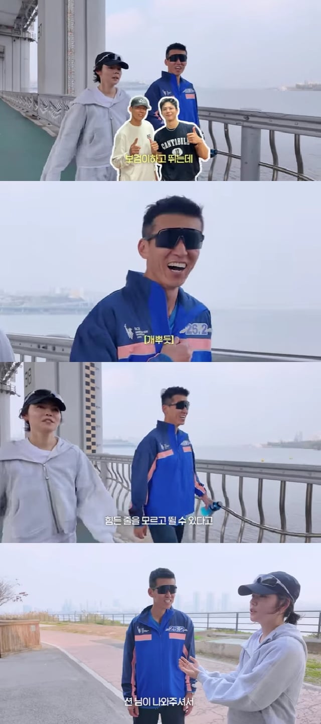한가인 션 / 사진=유튜브 채널 자유부인 한가인