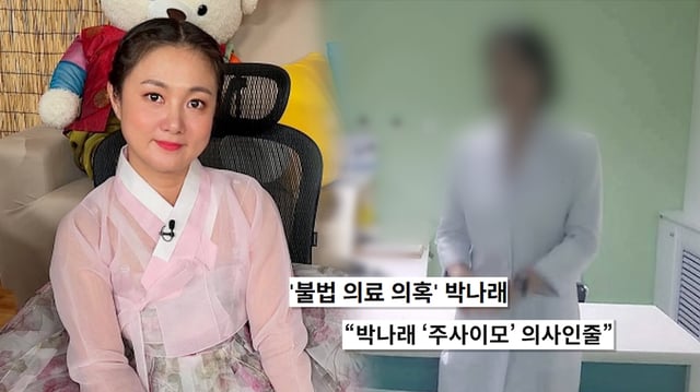 /사진=SBS