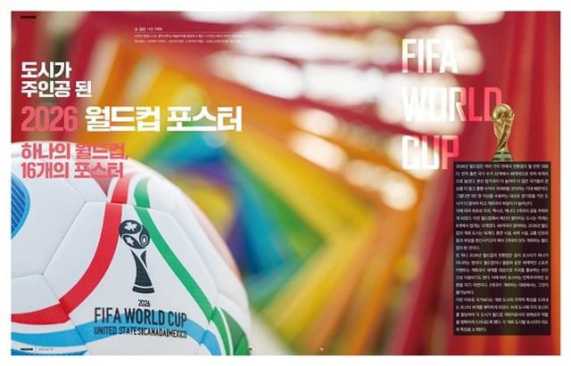 PROSVIEW (Prosview) Vol. 19. /Photo = Korea Professional Sports Association