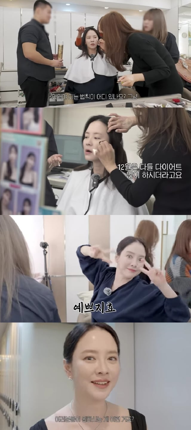 송지효 / 사진=유튜브 채널 송지효
