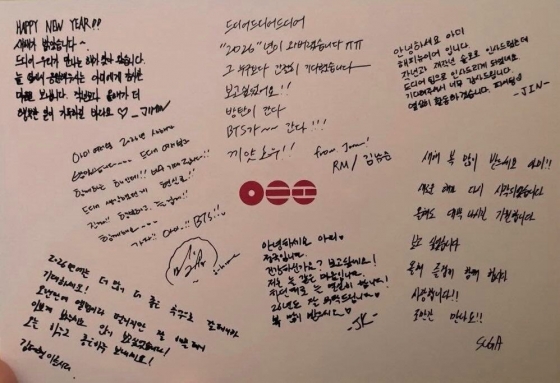 /사진=방탄소년단 위버스