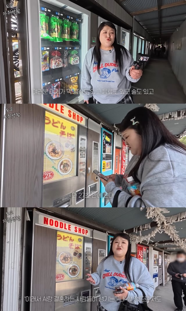 /사진=이국주 유튜브 채널 영상 캡처