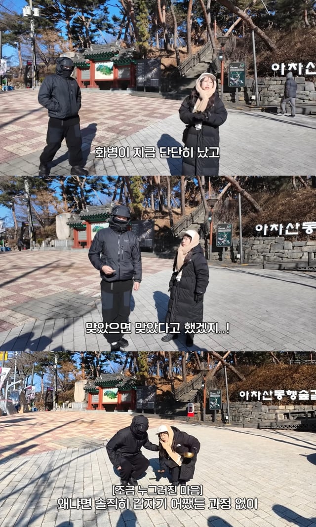 /사진='홍쓴TV' 영상 캡처