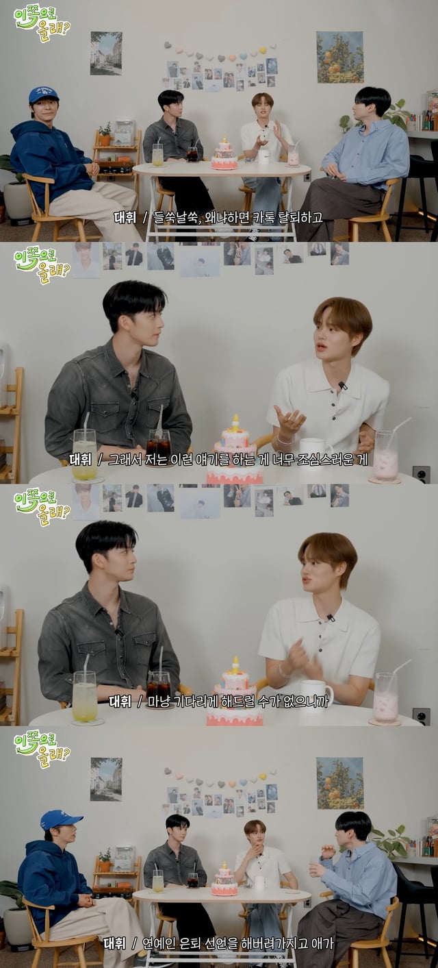 /사진=유튜브 채널 '동해물과 백두은혁' 영상 캡처