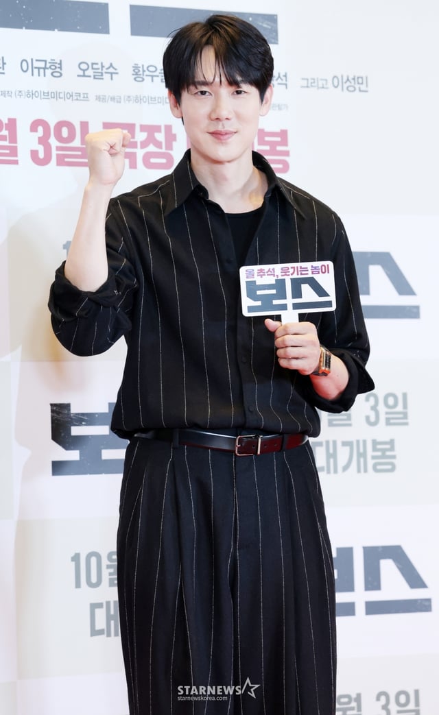 배우 유연석 /사진=김휘선 hwijpg@