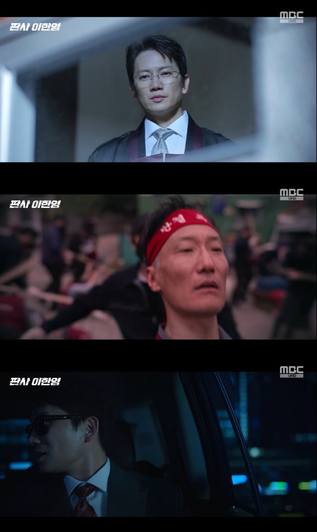 /사진=MBC 드라마 '판사 이한영'  방송 캡처