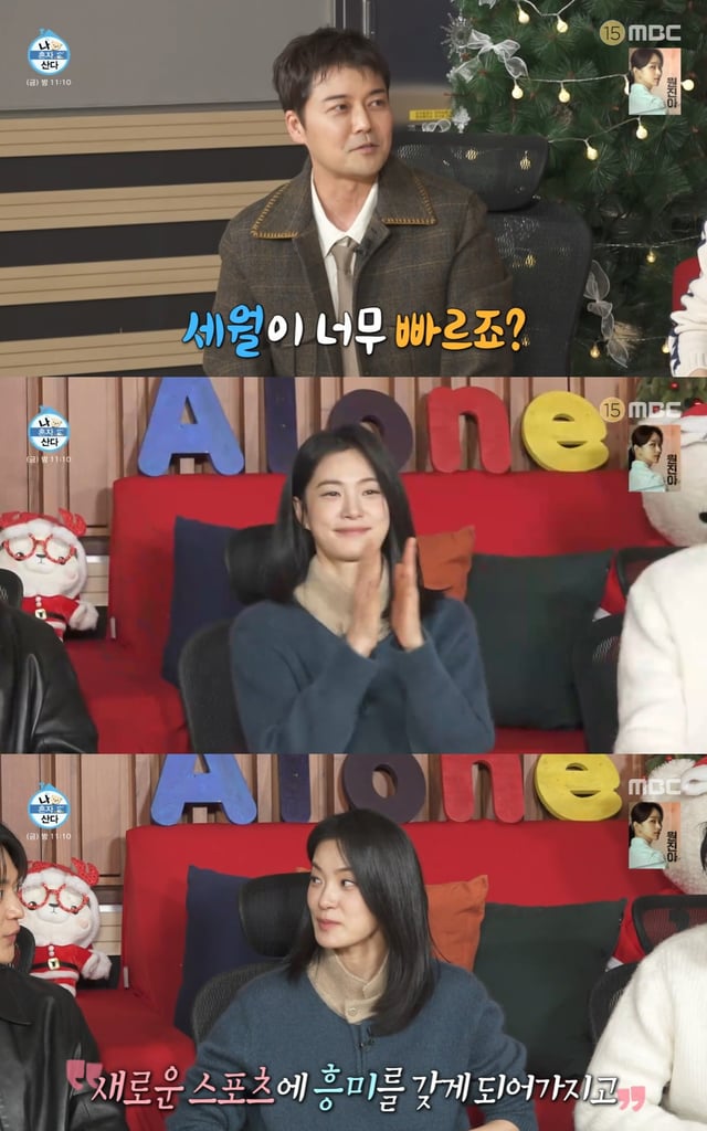 /사진=