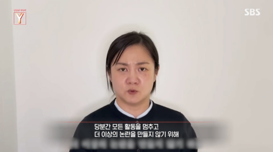 박나래 /사진=SBS 방송화면