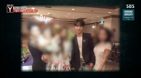 /사진=SBS 방송화면