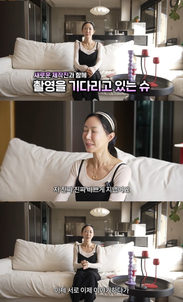 /사진=유튜브 채널 '인간 That's 슈' 영상 캡처