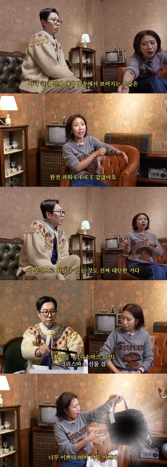 /사진=김영철 유튜브