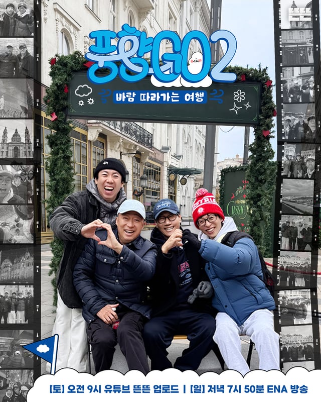 /사진=유튜브 채널 '뜬뜬'
