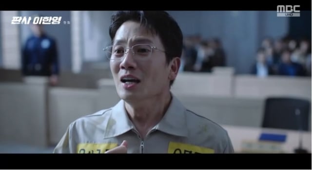 /사진=MBC