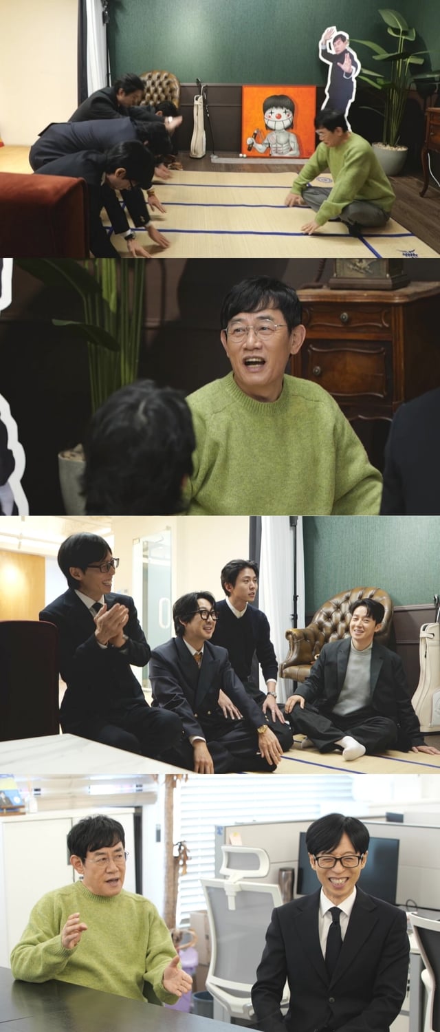 /사진=MBC