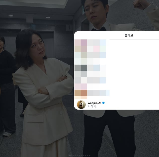 /사진=김숙 SNS
