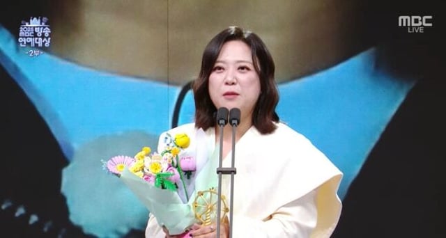 /사진=MBC '2025 MBC 방송연예대상' 캡처