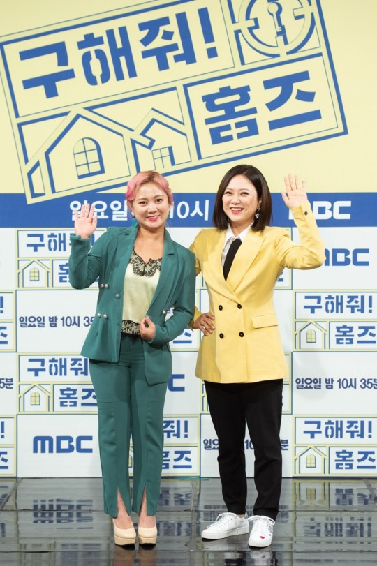 /사진=MBC