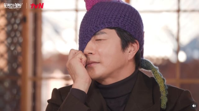 /사진=tvN