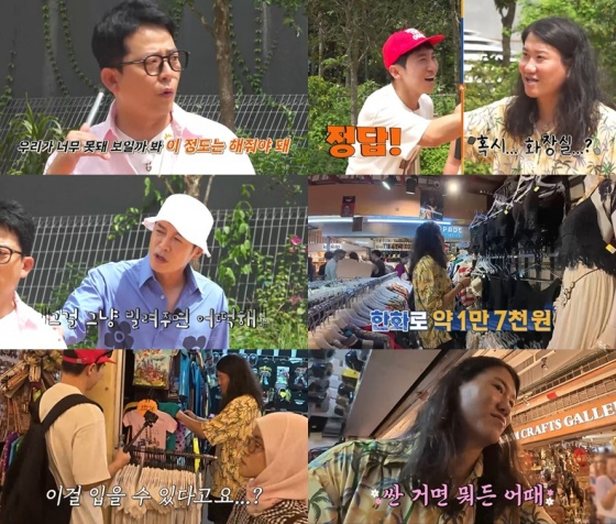 /사진=채널S, SK브로드밴드