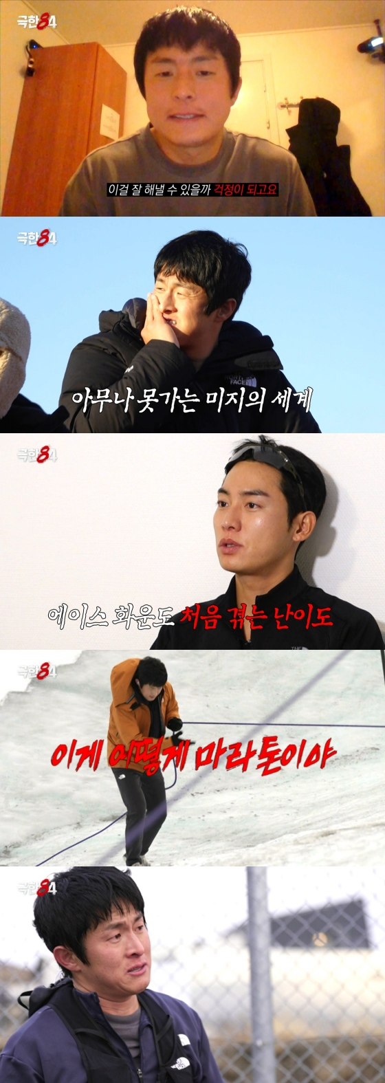 /사진=MBC