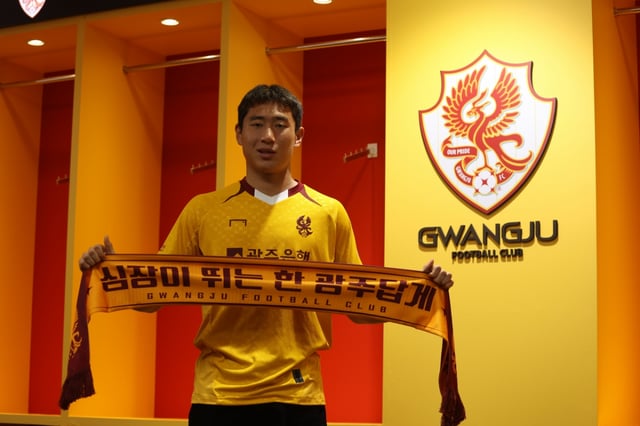 광주FC 골키퍼 이윤성. /사진=광주FC 제공