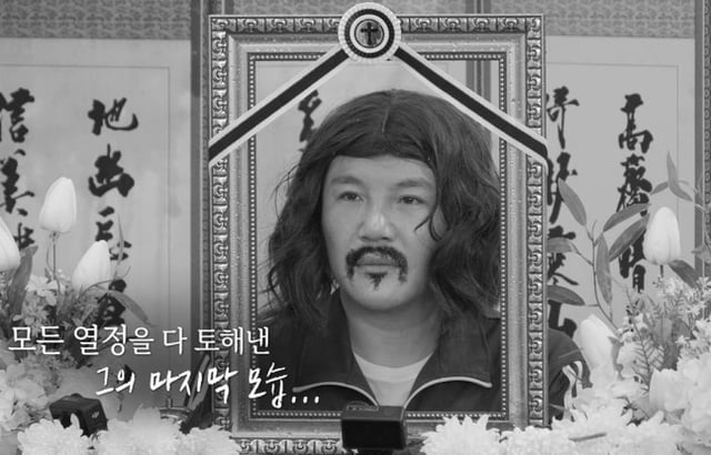 조세호 /사진=넷플릭스
