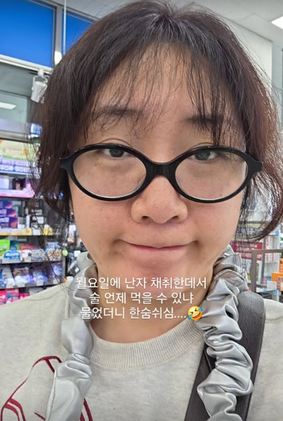 /사진=허안나 인스타그램