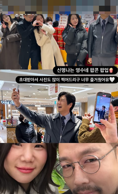 /사진=28기 순자 SNS