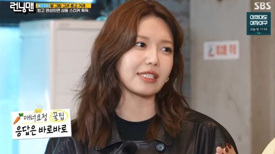 /사진=SBS 예능 프로그램 '런닝맨'