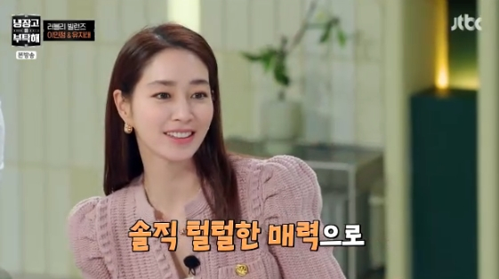 /사진=JTBC 예능 프로그램 '냉장고를 부탁해 since 2014'