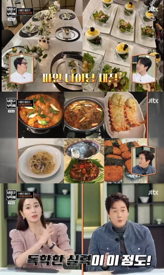 /사진=JTBC 예능 프로그램 '냉장고를 부탁해 since 2014'