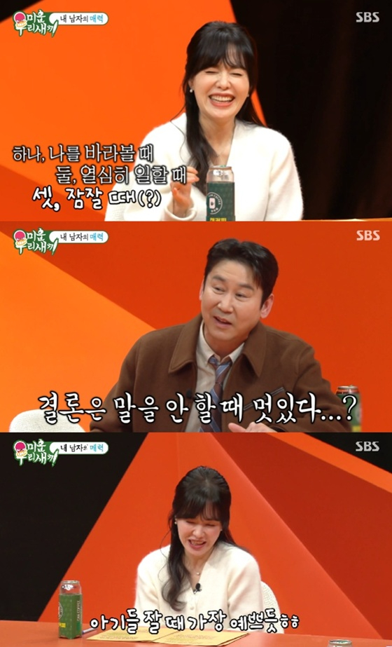 /사진=SBS '미우새' 캡처
