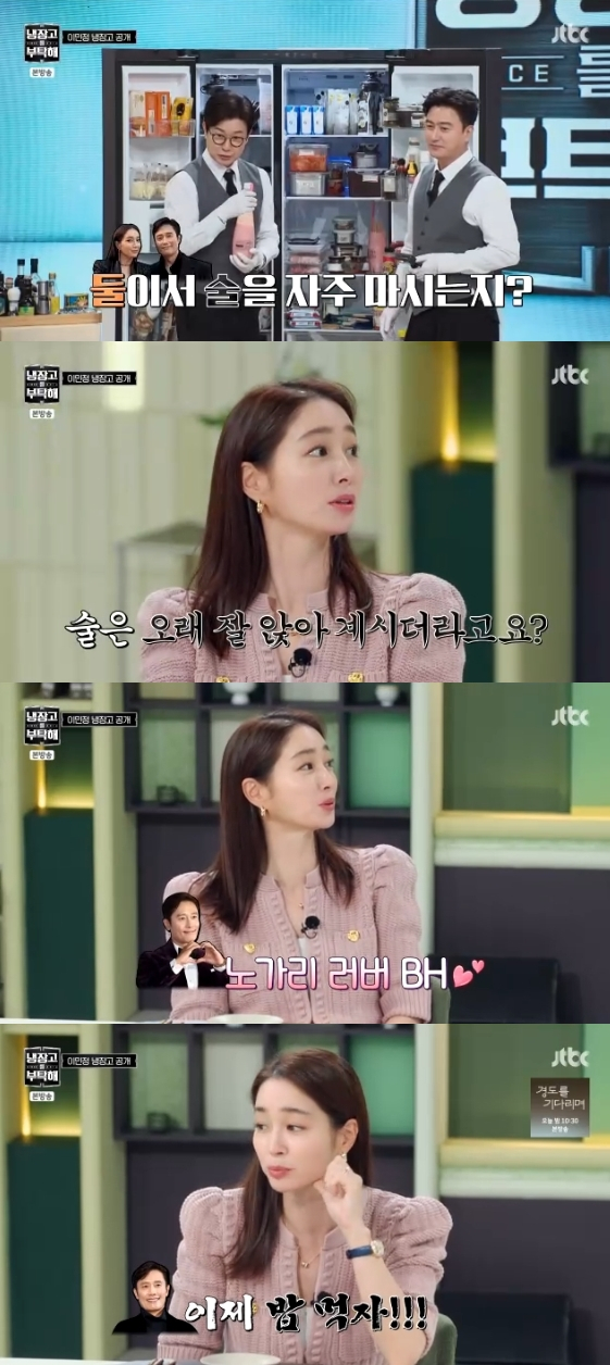/사진=JTBC 예능 프로그램 '냉장고를 부탁해 since 2014'