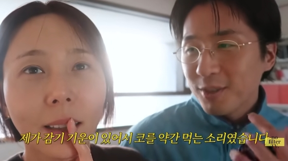 /사진=유튜브 채널 '김나영의 nofilterTV(노필터티비)'